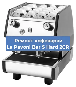 Замена термостата на кофемашине La Pavoni Bar S Hard 2GR в Москве